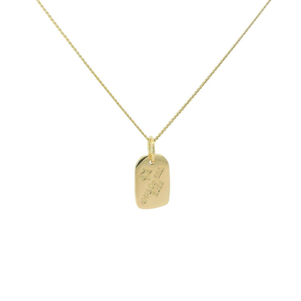 Licensed To Charm Paddington™ Love PB luggage tag necklace in 18ct gold vermeil shown from the back with engraved detailing.